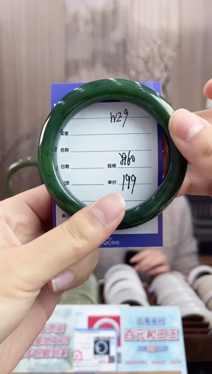 未镶嵌手镯和田玉WE9微色差