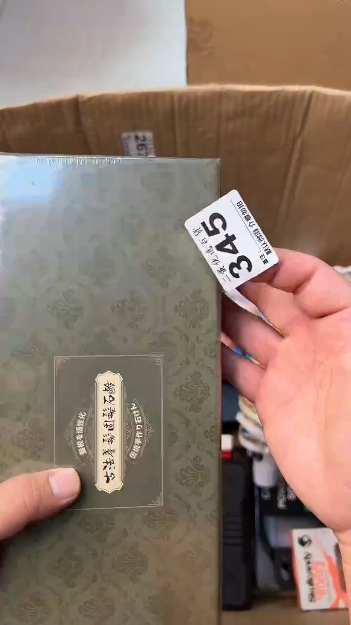 日本名窑罗*国瓷器瓷器瓷器瓷器