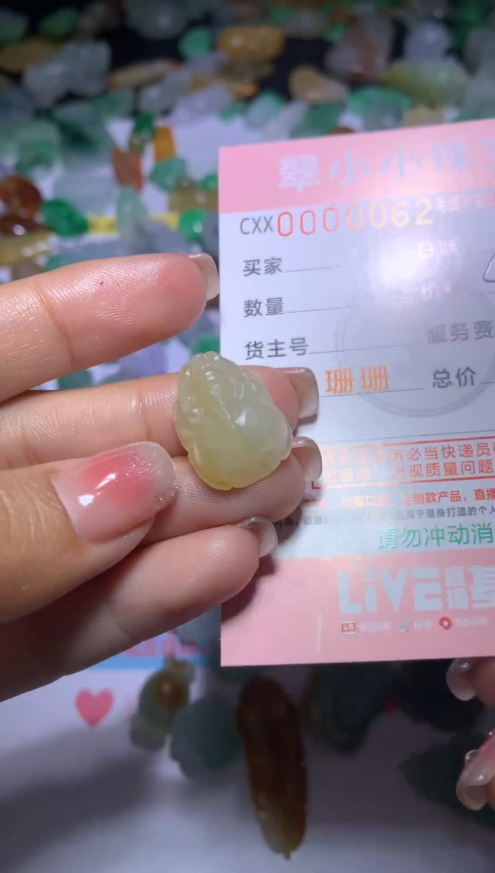 定制翡翠未镶嵌CXX014691