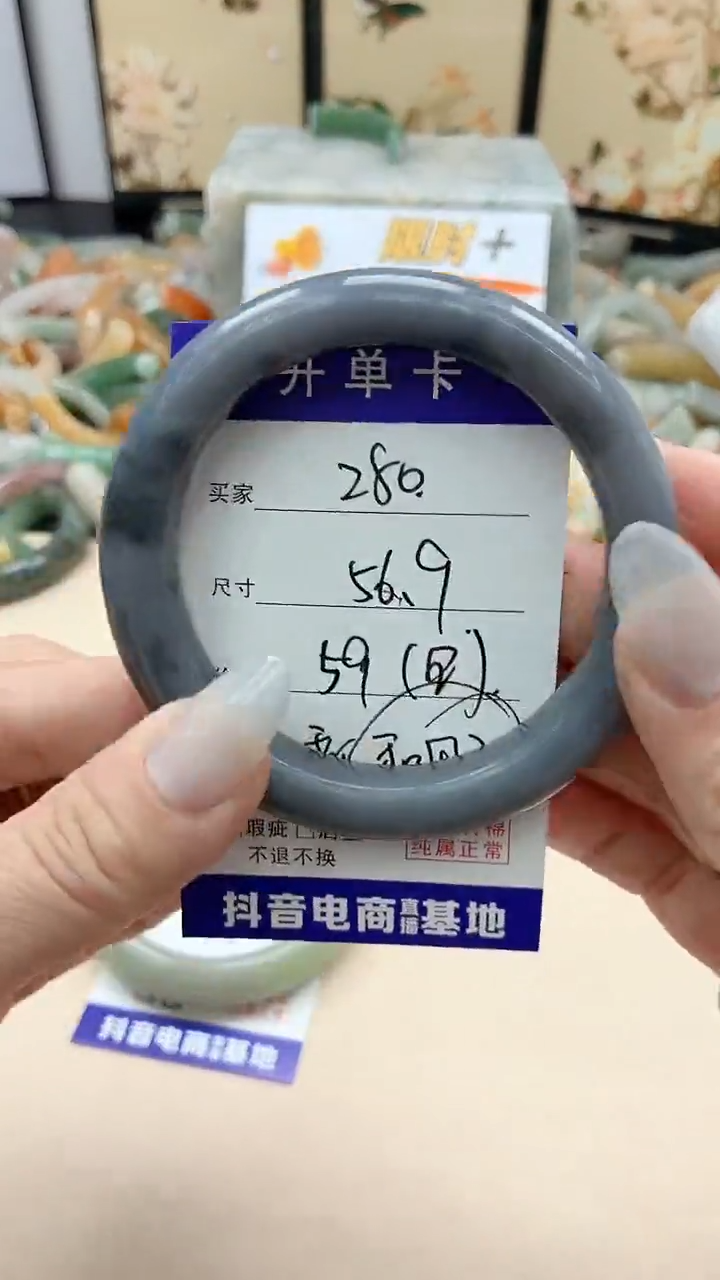 和田玉未镶嵌手镯280/56.9 微瑕不退换