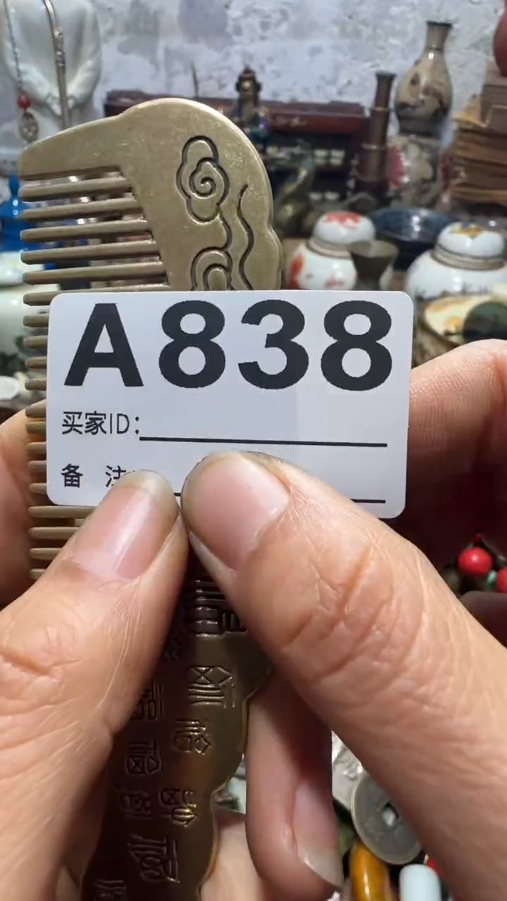 认****！闪购0818乐彤专属链接