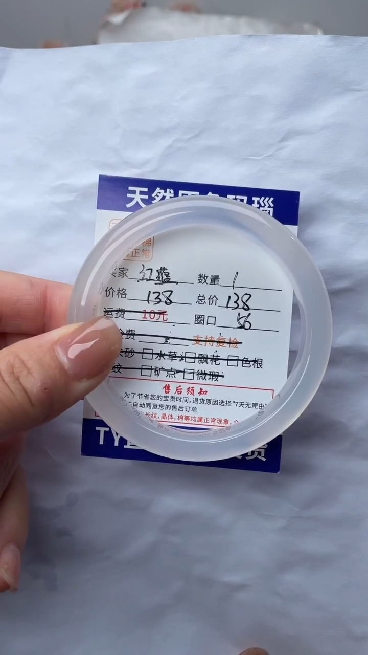 手镯玛瑙/玉髓未镶嵌玛瑙手镯
