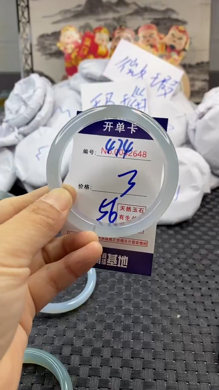 玛瑙/玉髓手镯未镶嵌474