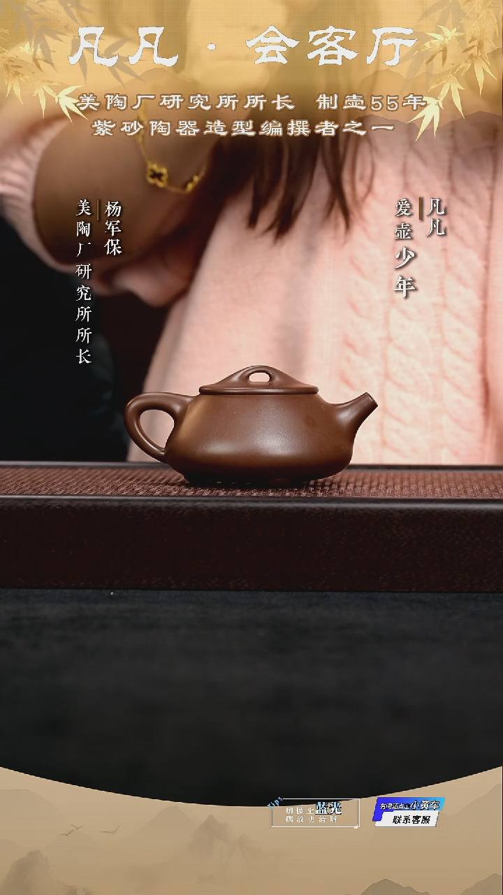 茶壶紫砂YP杨军保94 景舟石瓢极紫泥230cc