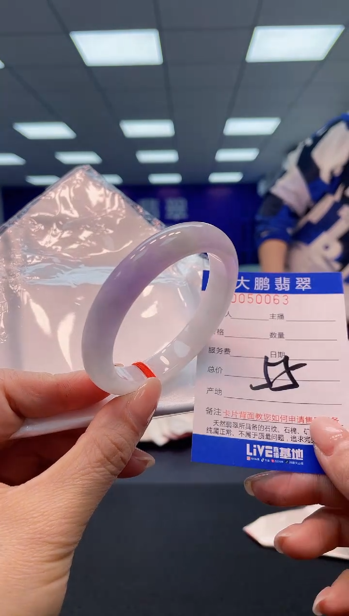 【闪购商品】翡翠手镯未镶嵌63            