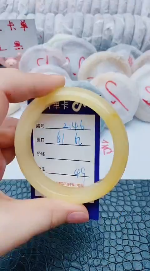 未镶嵌手镯石英质玉z146+61-62