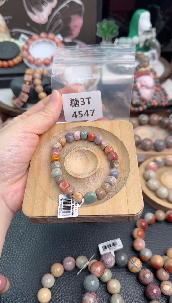 未镶嵌手链石英质玉?****。3T4547