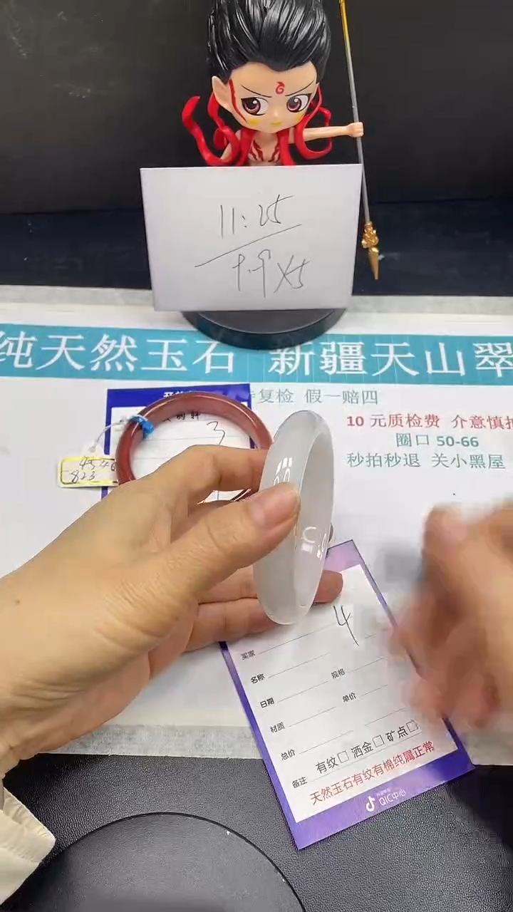 未镶嵌手镯石英质玉4