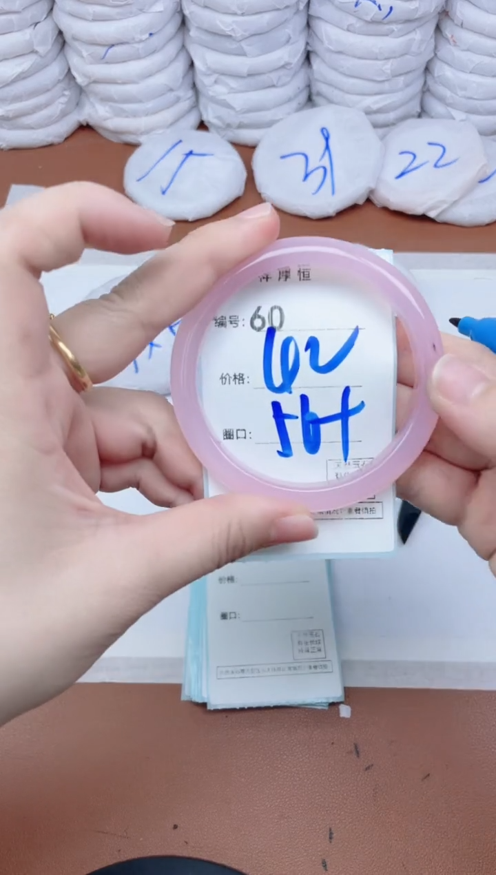 【闪购商品】玛瑙/玉髓手镯未镶嵌60