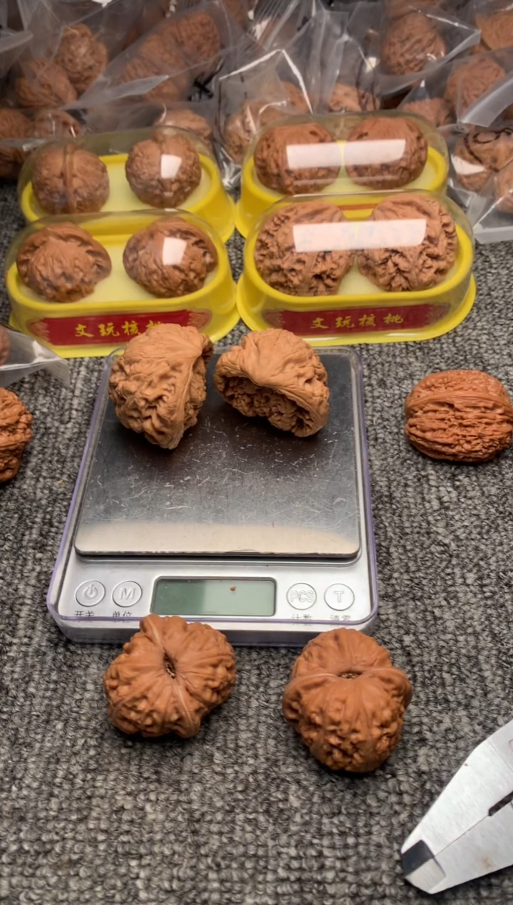 【闪购商品】文玩核桃吊坠元宝