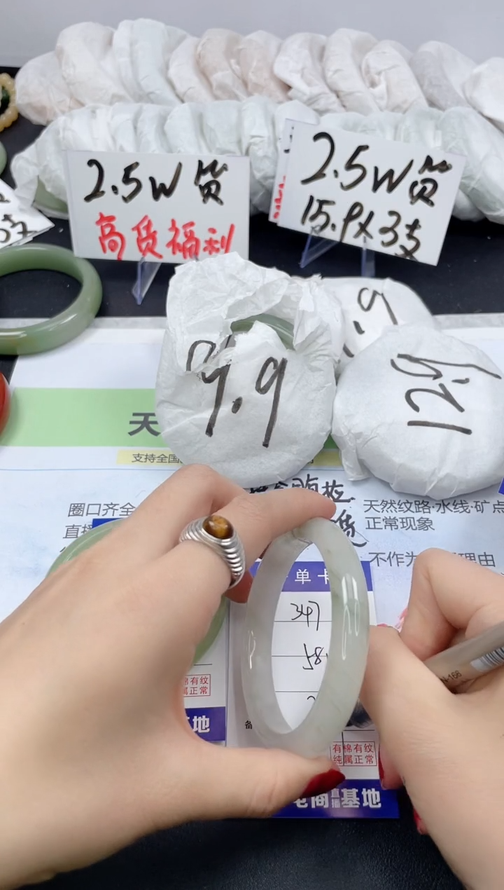 【闪购商品】石英质玉手镯未镶嵌347