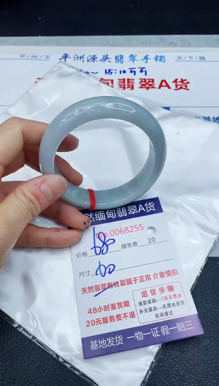 【闪购商品】翡翠手镯未镶嵌1111111111