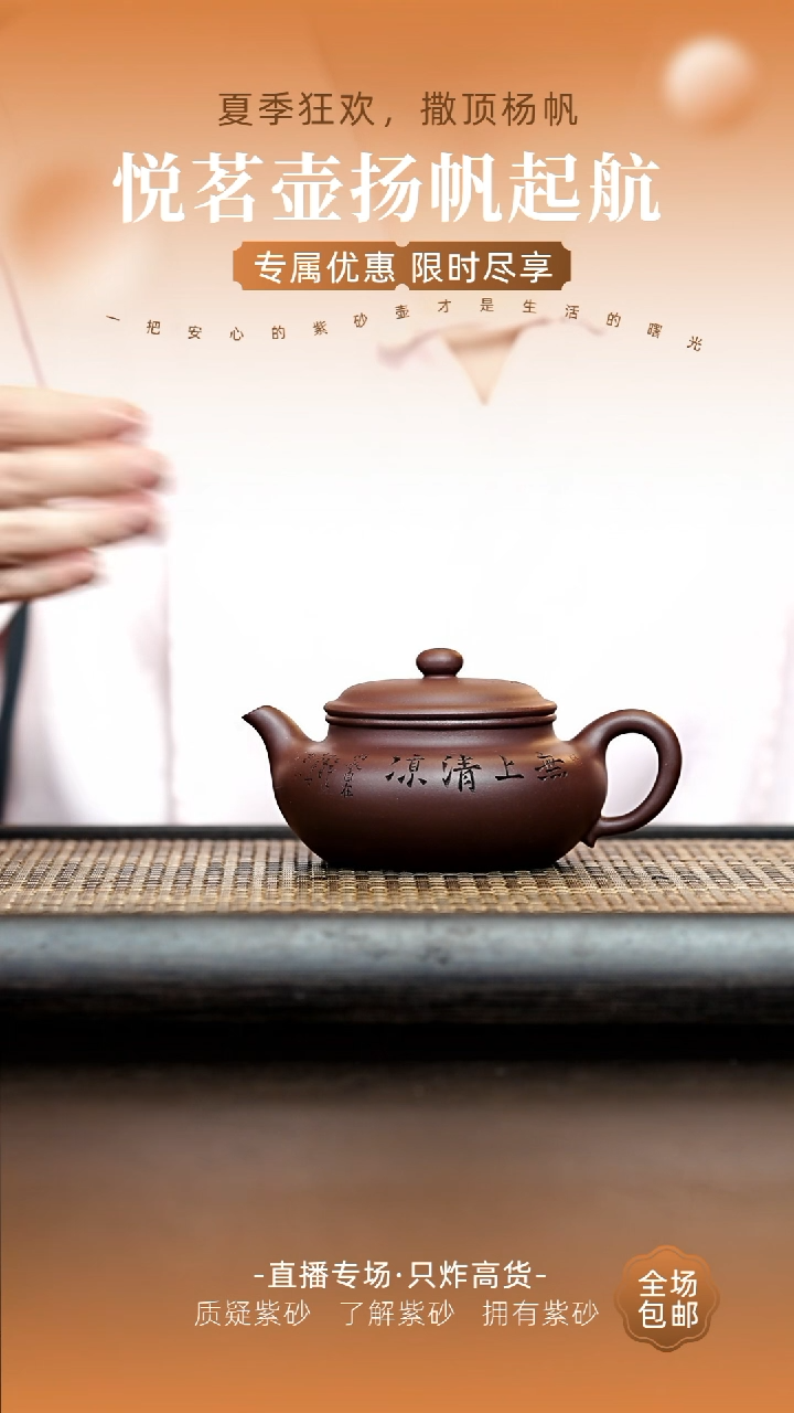 茶壶紫砂宜兴紫砂壶   25