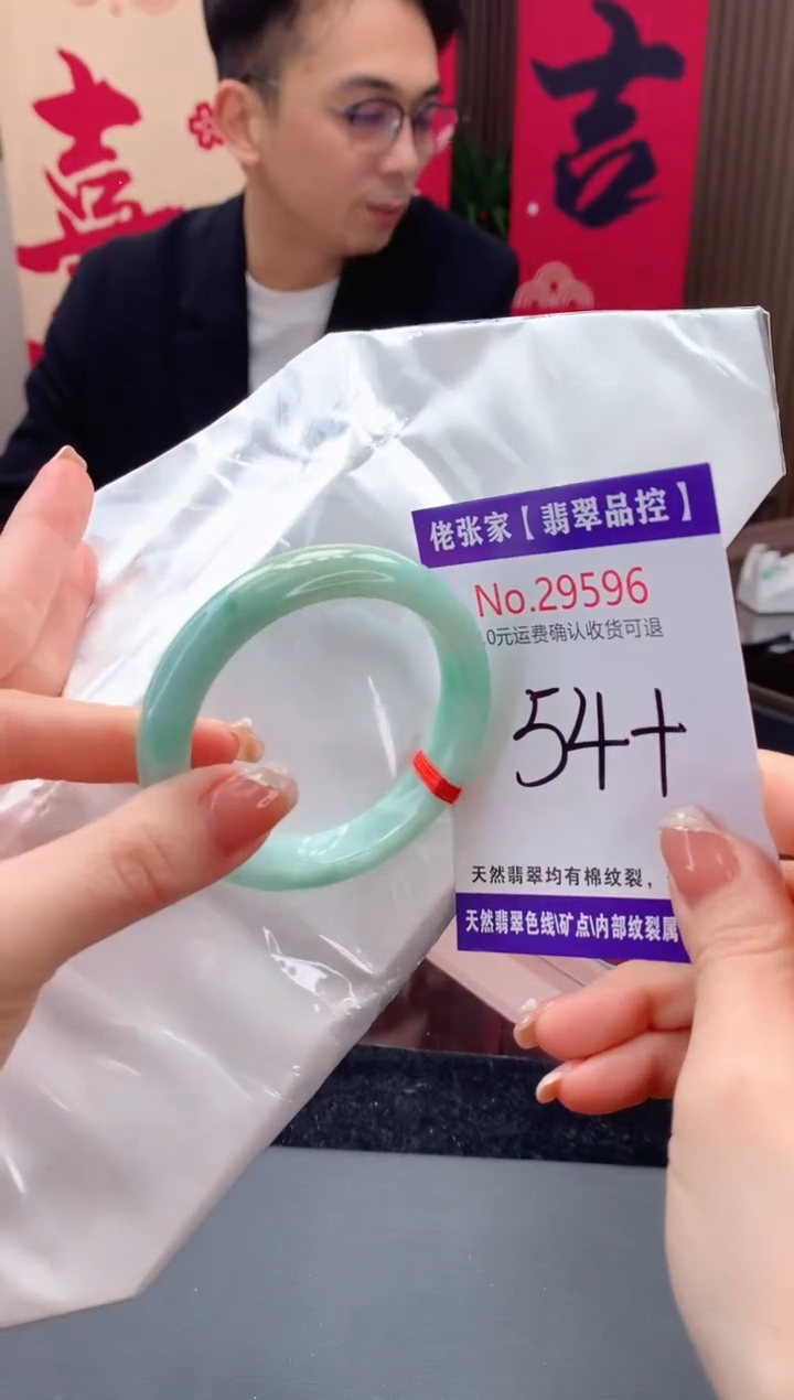 【闪购商品】翡翠手镯未镶嵌天然缅甸A货翡翠