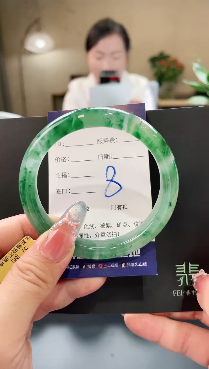 石英质玉手镯未镶嵌8