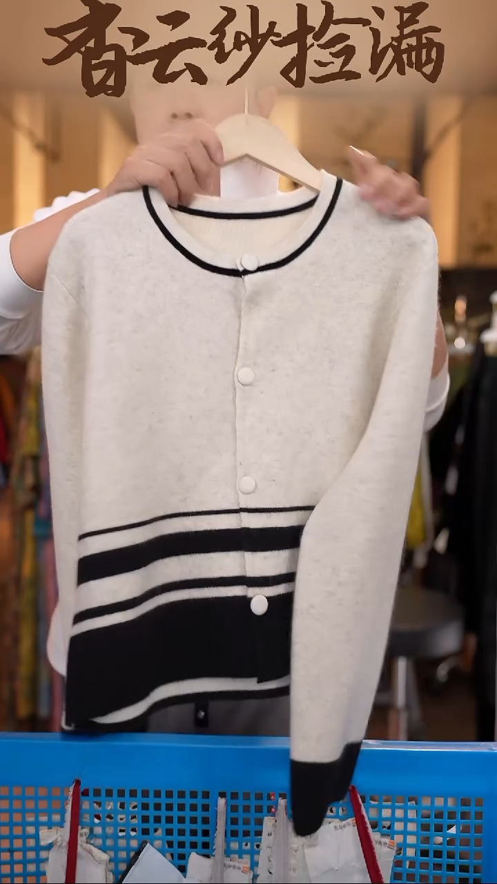 均码 香云纱清仓