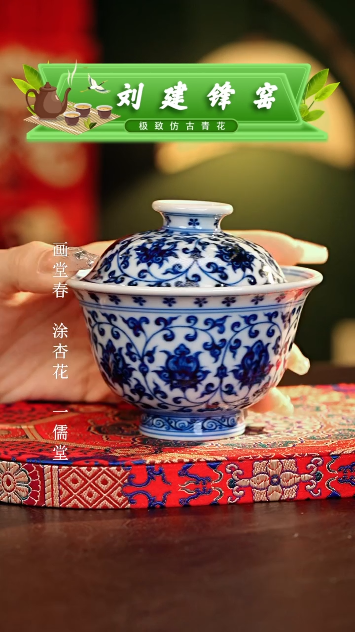 【闪购商品】瓷片刘建锋............