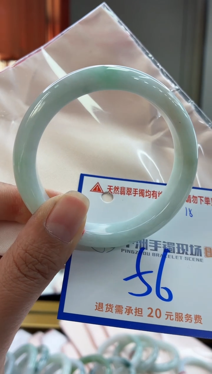 未镶嵌手镯翡翠11111111111111