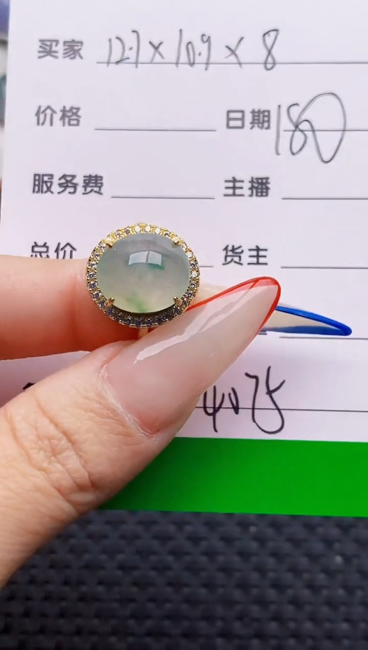 银S925镶嵌戒指翡翠4075