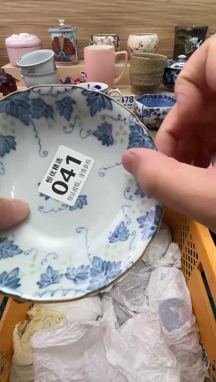 陈*陶瓷陶瓷陶瓷陶瓷陶瓷陶瓷