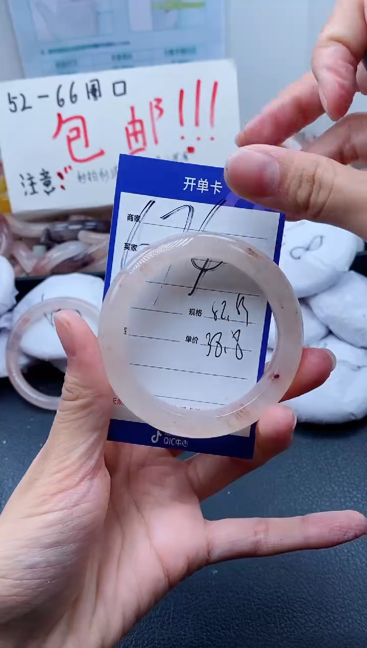 【闪购商品】石英质玉手镯未镶嵌674-52