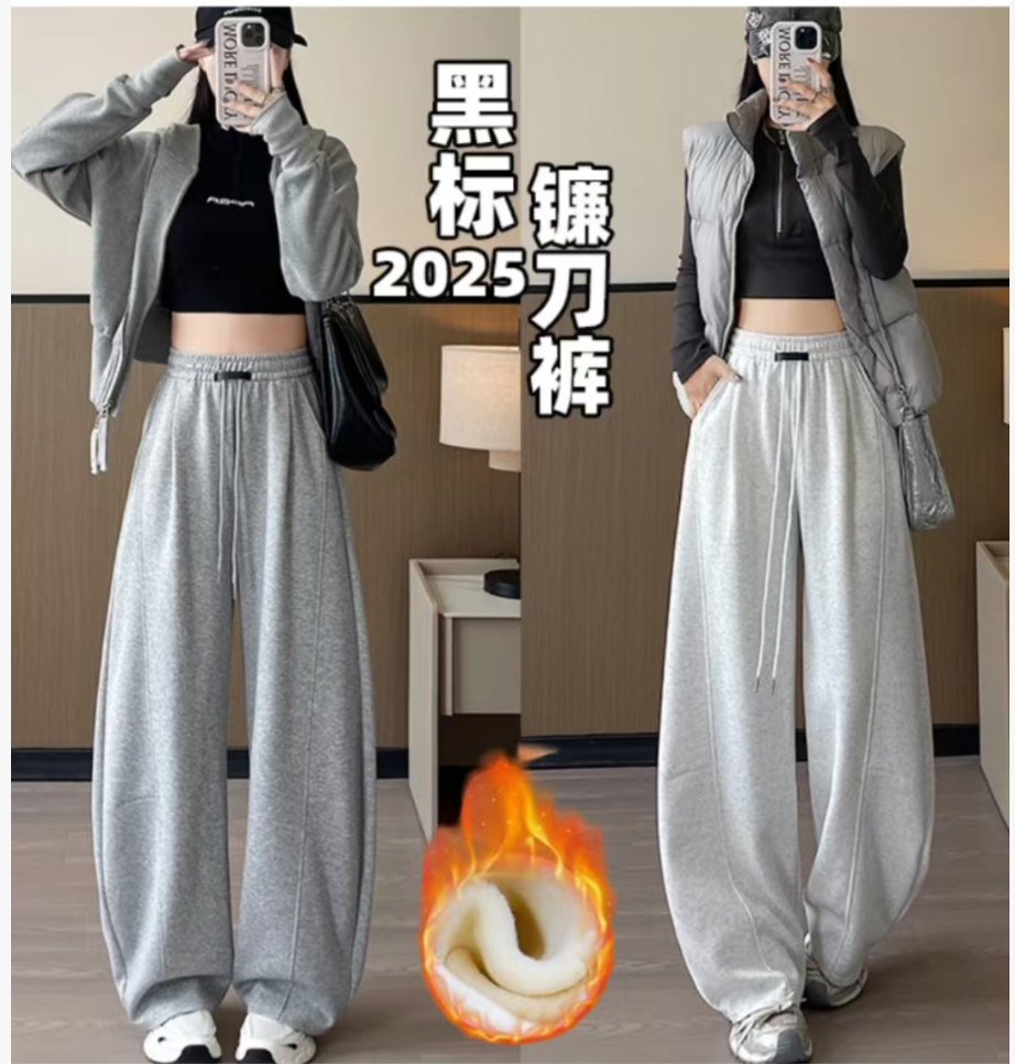 【黑标弯刀裤】2025爆款秋冬季松紧腰慵懒风运动裤休闲宽松阔腿裤