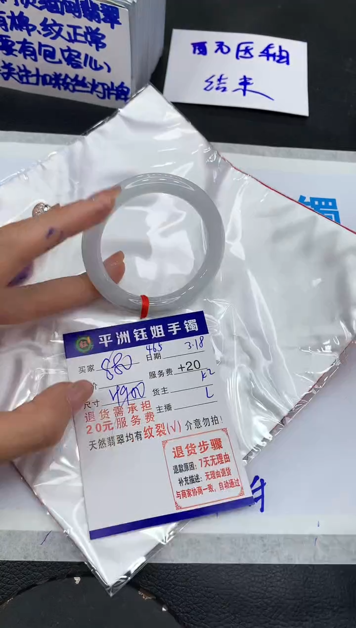 【闪购商品】翡翠未镶嵌手镯111111111111