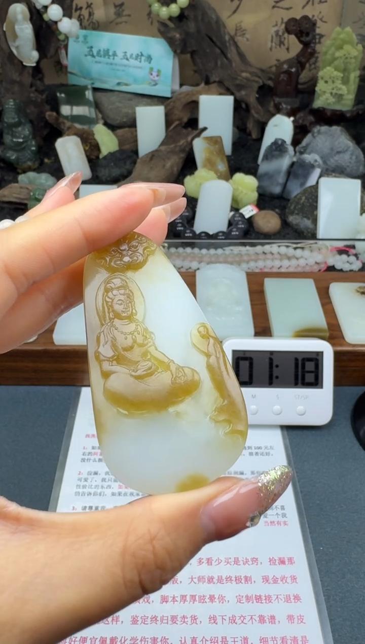 【闪购商品】和田玉颈饰未镶嵌筱筱