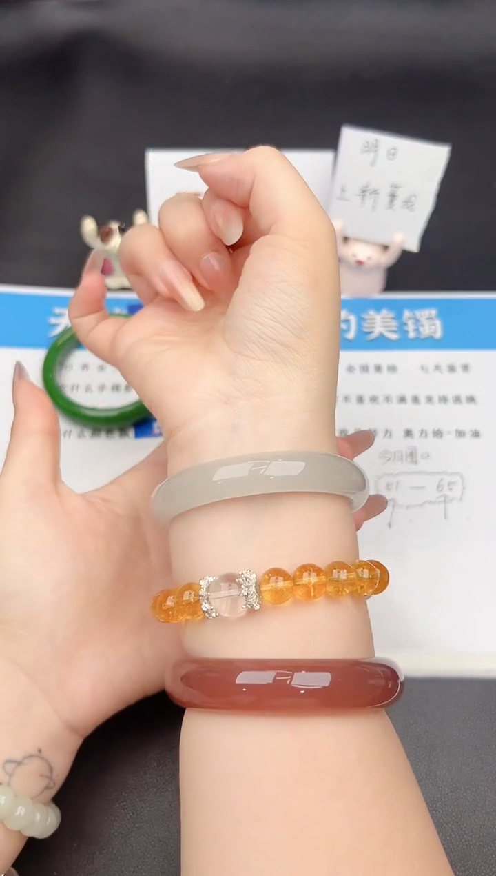 石英质玉手镯未镶嵌191