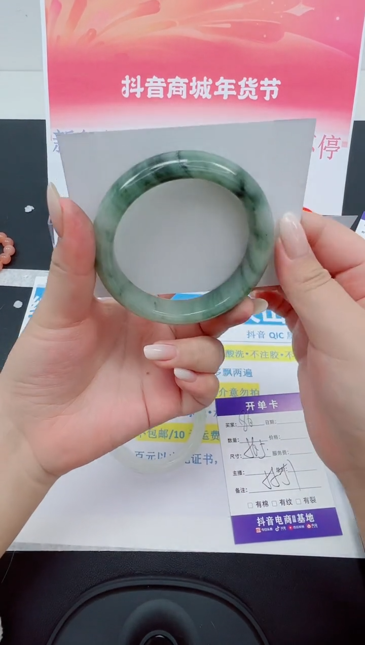 【闪购商品】石英质玉手镯未镶嵌编号：86--56.5圈  天山翠