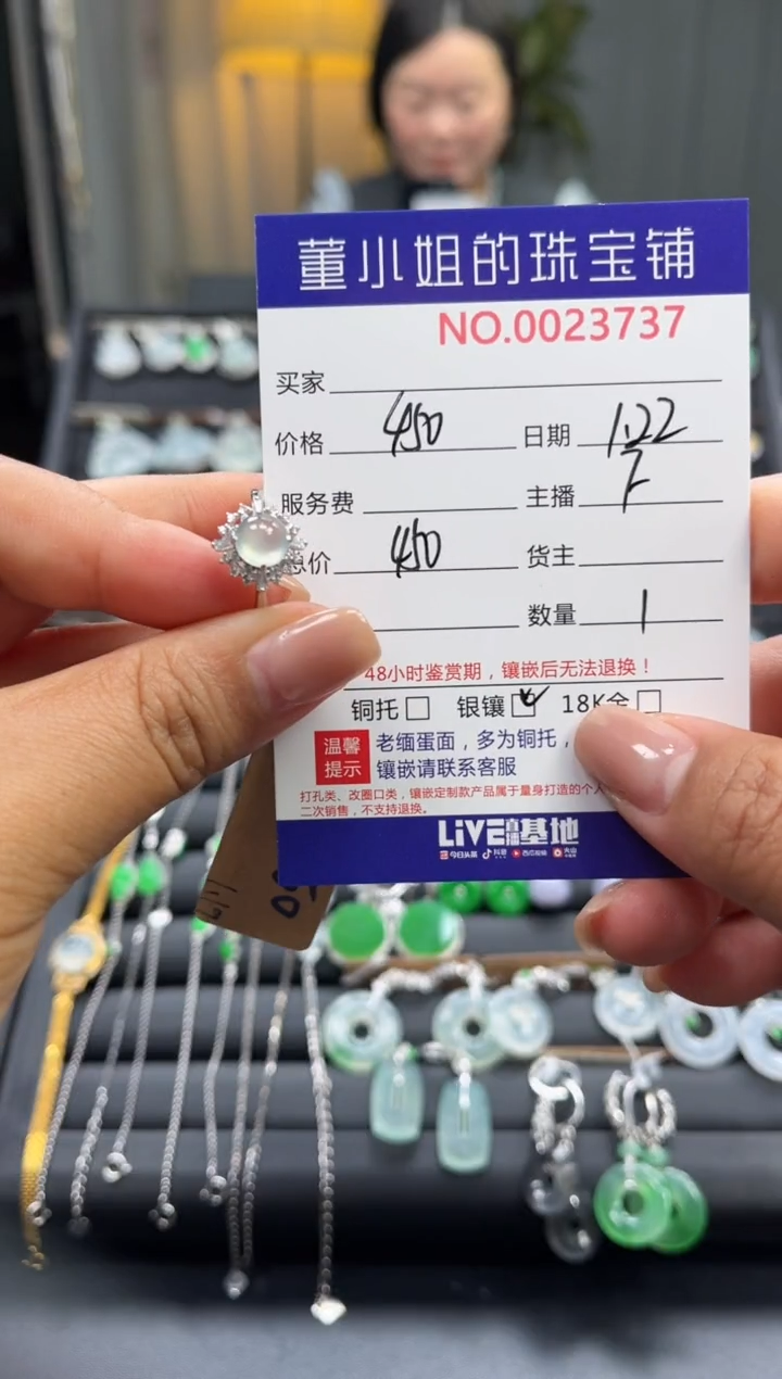 【闪购商品】翡翠戒指银S925镶嵌戒指