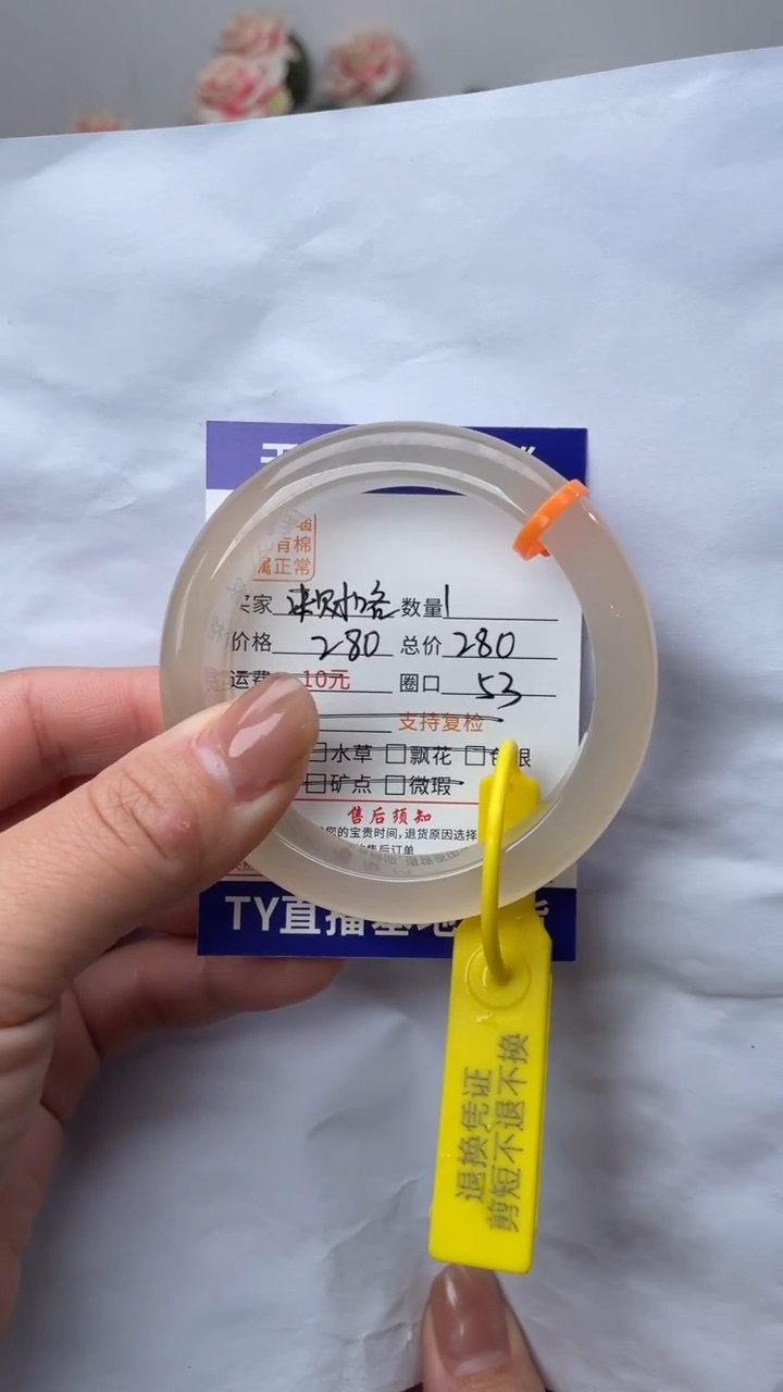 手镯玛瑙/玉髓未镶嵌玛瑙手镯