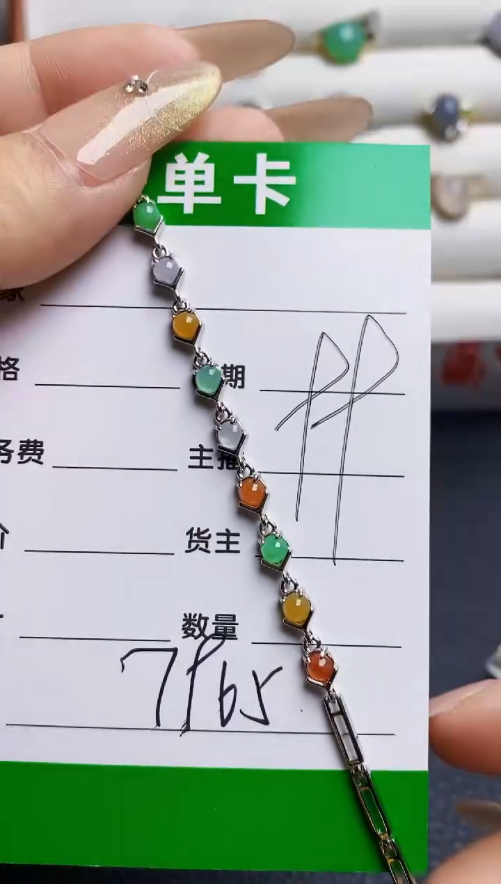 银S925镶嵌戒指翡翠7965