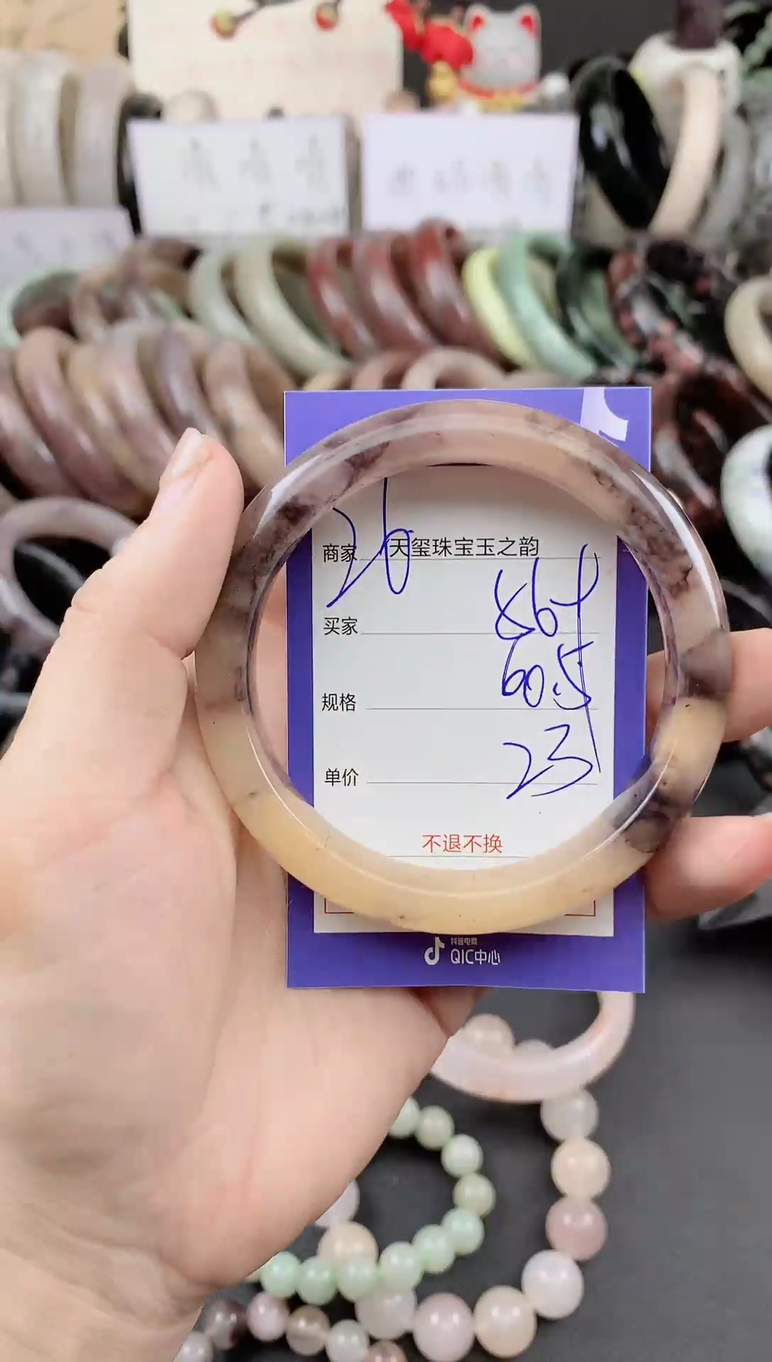 未镶嵌手镯石英质玉569