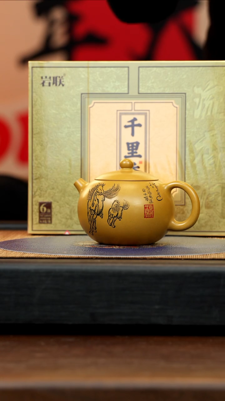 【闪购商品】紫砂茶壶CXF 梨皮黄金段 西施 300cc