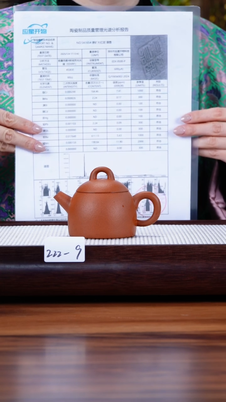 【闪购商品】紫砂茶壶2.22-9 大红泥 秦权150