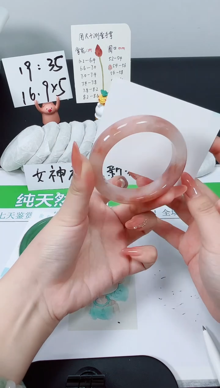 【闪购商品】石英质玉手镯未镶嵌K43-53.8