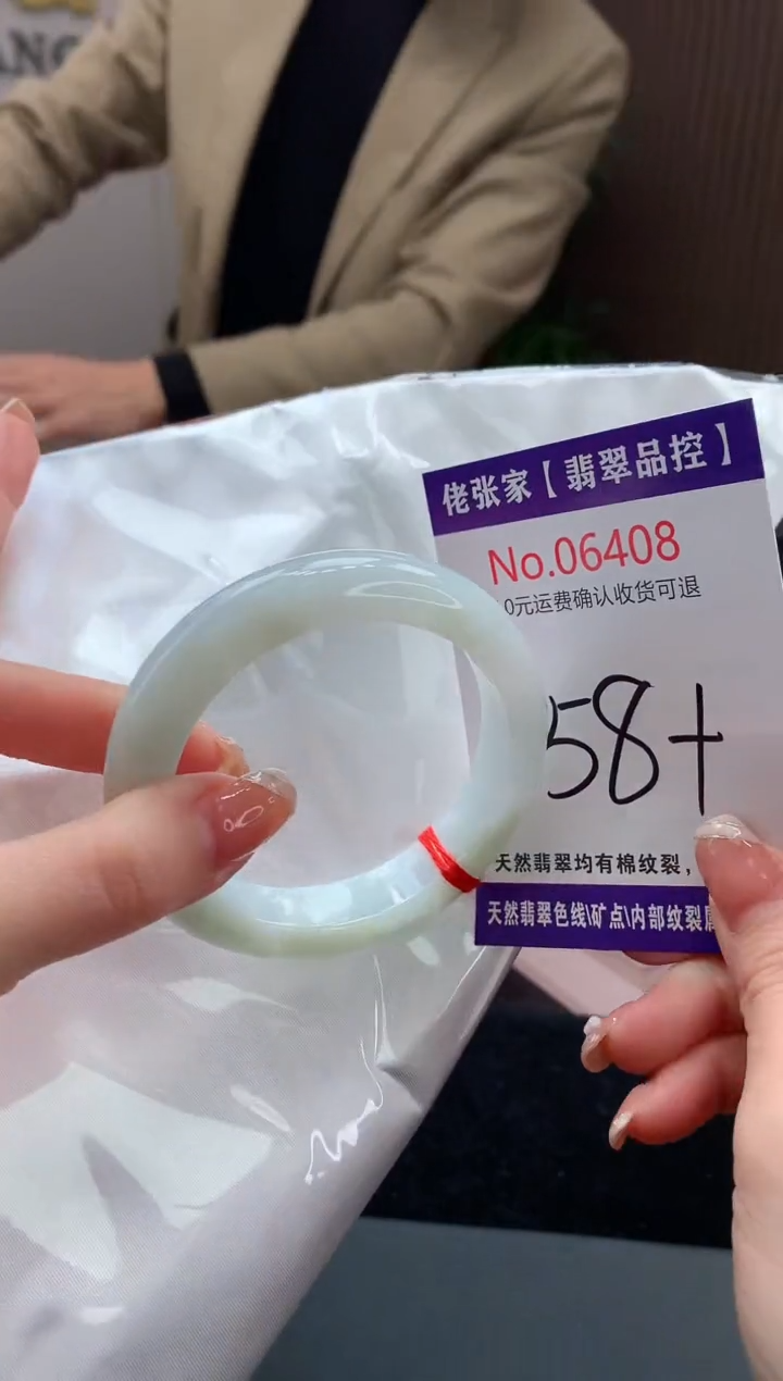【闪购商品】翡翠手镯未镶嵌天然缅甸A货翡翠