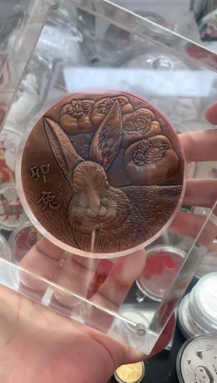 弯弯玉兔迎春大铜章