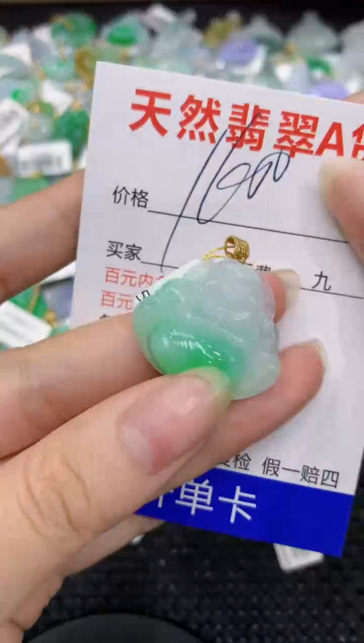 【闪购商品】翡翠颈饰18K金镶嵌8888888888