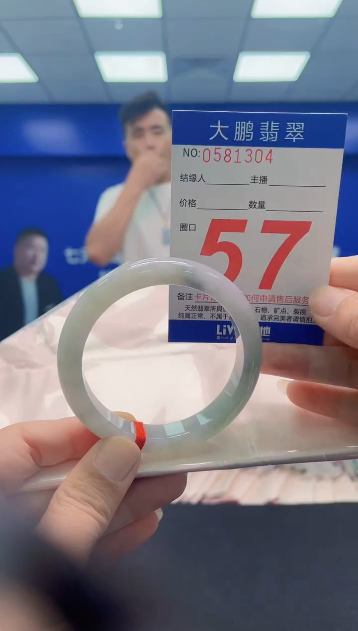 未镶嵌手镯翡翠 AAAAAAAAA