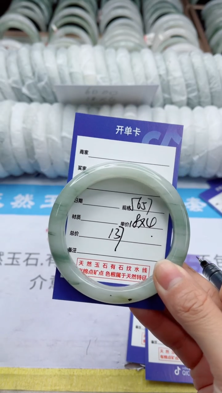 【闪购商品】石英质玉手镯未镶嵌137