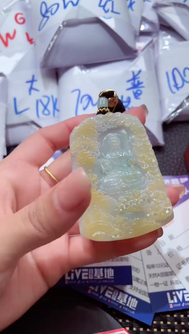 颈饰未镶嵌翡翠353