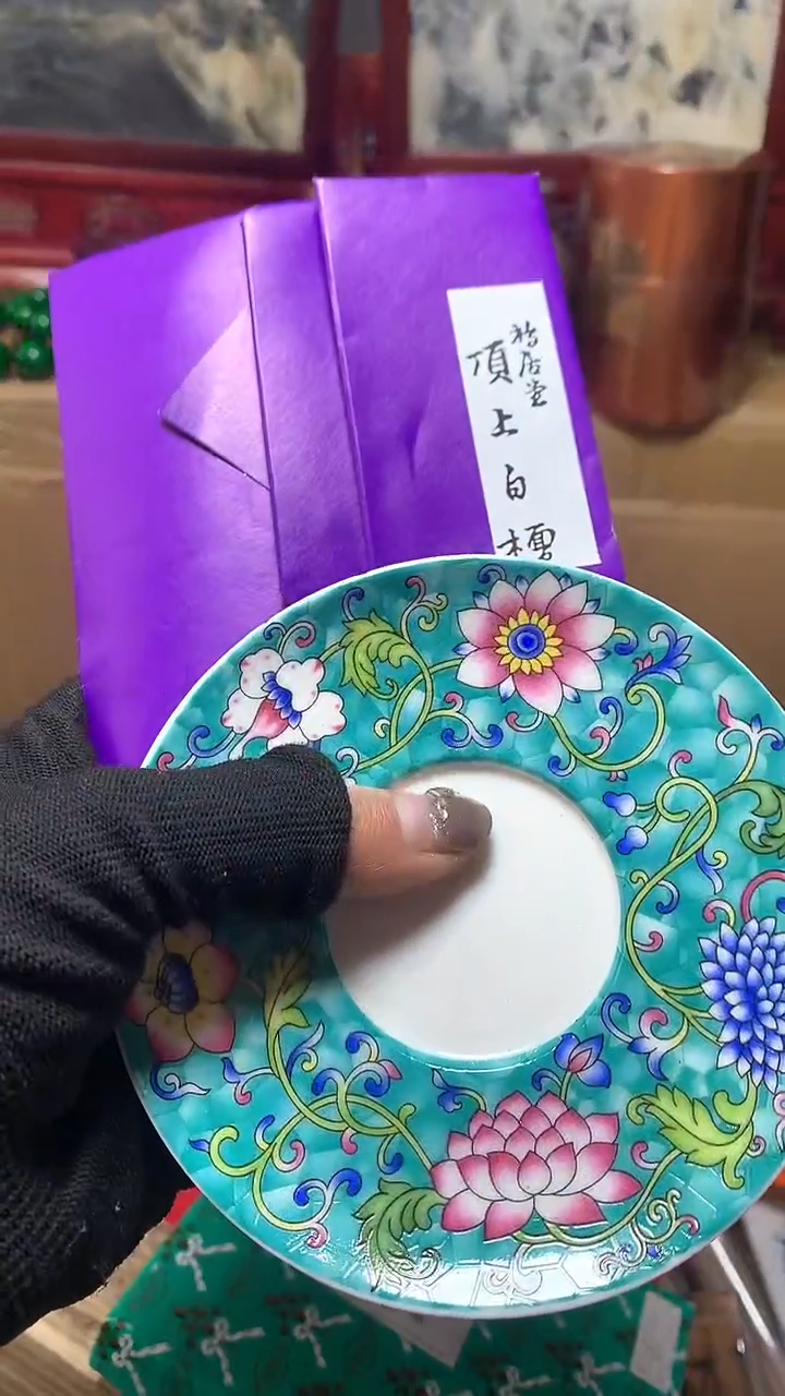 【闪购商品】瓷器默认微瑕瓷器