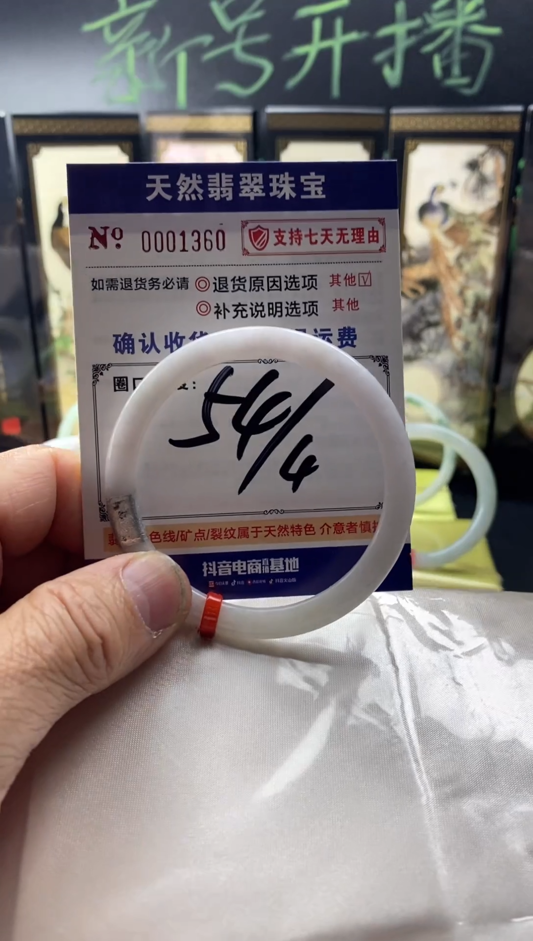 未镶嵌手镯翡翠叮当镯美人条公主镯翡翠手镯