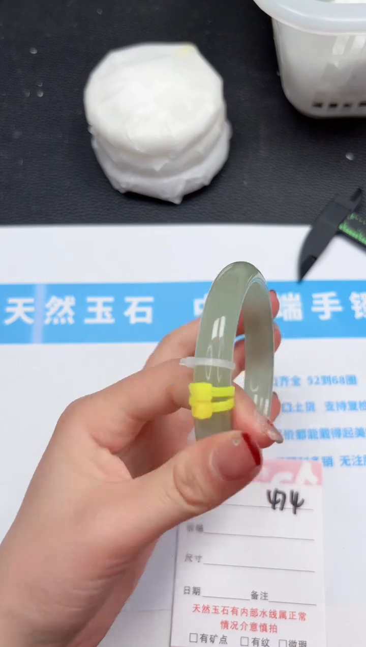 【闪购商品】石英质玉手镯未镶嵌474-60.6