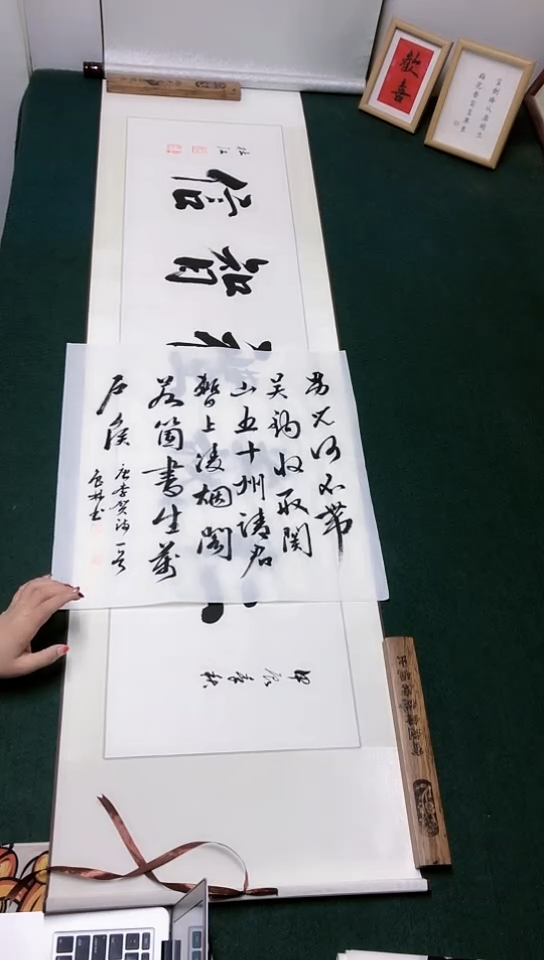 【闪购商品】书法宋鲁林老师 草书