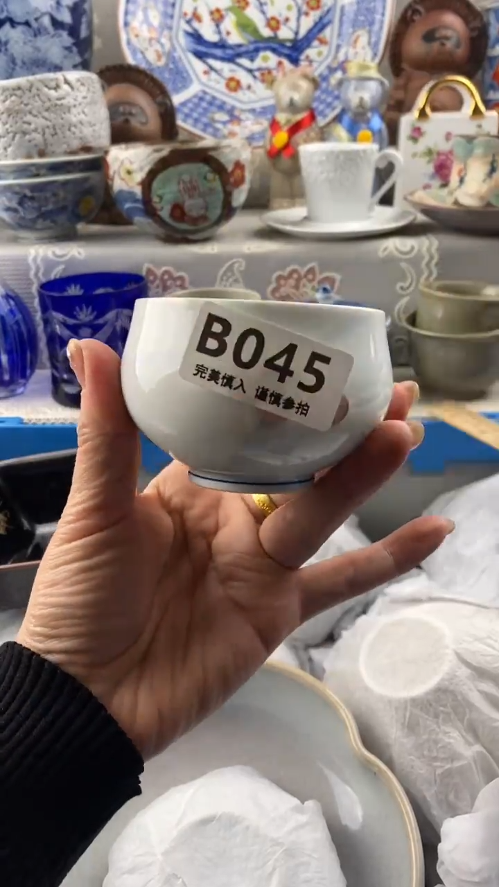 【闪购商品】045            