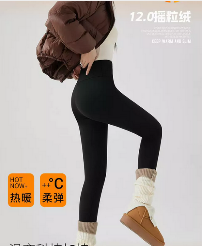 （刀哥专属 ）6918女士100%羊毛面膜空气层一条过冬芭比裤