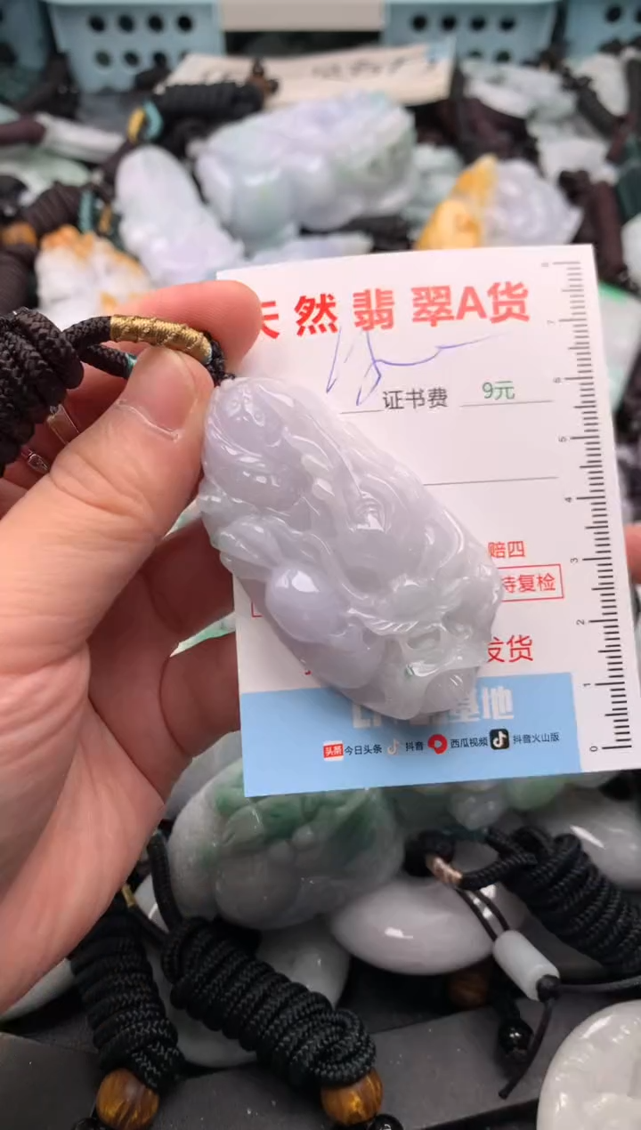 翡翠未镶嵌吊坠(不含链)1